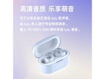 999元的高性能蓝牙耳机,现在只要799元!