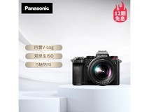 松下LUMIX S5全画幅微单相机套机仅售8998元