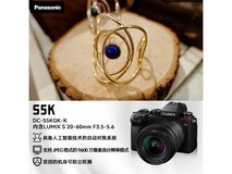 松下LUMIX S5相机 8997元入手超值!