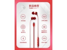 JBL 杰宝 TUNE310C 有线耳机京东优惠促销中 超值好价