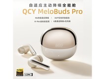 QCY意象Melobuds Pro真无线蓝牙耳机,黑色低调奢华,满减到手价136.98!