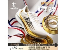 乔丹飞影PB4.0马拉松竞速跑步鞋轻量化碳板科技透气鞋面