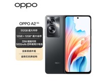 【手慢无】OPPO A2手机到手价1399元！