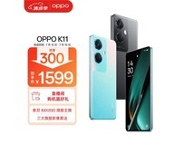 【手慢无】OPPO K11 旗舰手机，下单直降300元！