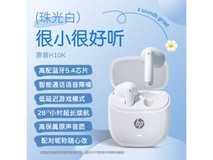 惠普 H10K 半入耳蓝牙耳机,满99-4元抢购!