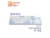 【手慢无】机械革命耀K330有线机械键盘,超值优惠仅需119元