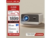 【手慢无】先科A5旗舰版:全封闭光机设计,高清智能投影,家庭影院与办公新享受,现降价600元!
