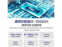【手慢无】华硕无畏14 2024 十三代酷睿版笔记本电脑 超值优惠到手价2944元