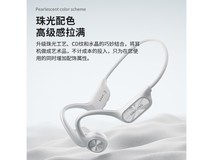 【手慢无】骨传导耳机大降价! 戴灵S700到手价179元