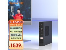 天虹迷你主机电脑主机特价1749元抢购!