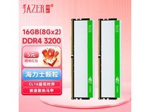 【手慢无】京东内存条促销!JAZER 棘蛇 DDR4 台式机电脑内存条16G仅需198元