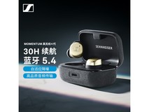 【手慢无】森海塞尔MOMENTUM真无线4代耳机到手价1689元 品质保证