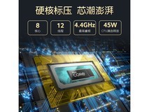 【手慢无】宏碁非凡Go轻薄笔记本电脑 3099元限时特惠