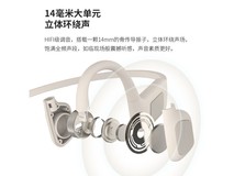 【手慢无】S800 限时抢购价279元!