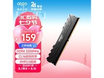 【手慢无】16GB内存条只要158元!爱国者承影16GB台式机内存条仅售158元