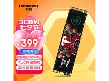 【手慢无】梵想国潮系列S500 PRO 1TB固态硬盘1TB超值优惠426元