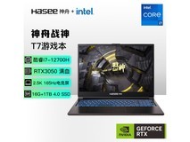 【手慢无】神舟战神T7游戏本跌至3819元 12代i7+RTX3050显卡