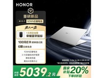荣耀MagicBook Pro 14 AI：92Wh大电池+3.1K护眼屏，32GB内存与1TB SSD的高性能轻薄笔记本