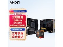 【手慢无】AMD 锐龙板U套装性能强大稳定性佳