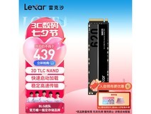 【手慢无】LEXAR雷克沙NM620固态硬盘 419元到手