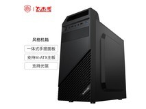 【手慢无】大水牛风格机箱到手价79元 大小空间满足大部分硬件配置的需求