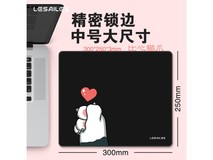 【手慢无】飞遁比心猫爪游戏电竞鼠标垫到手价6.9元