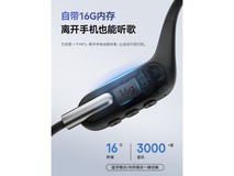 【手慢无】南卡Runner 3游泳耳机骨传导运动蓝牙耳机跑步无线挂脖挂