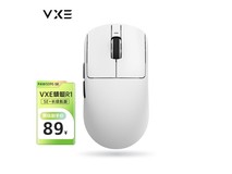【手慢无】VXE R1 SE 长续航三模无线鼠标仅售89元 续航巨长