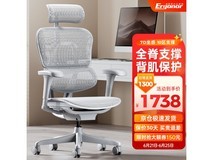 【手慢无】保友金豪人体工学电脑椅高配版 活动价1738元