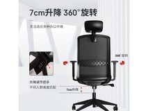 【手慢无】震旦人体工学椅限时特惠仅909元