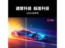 【手慢无】LG 乐金32GS85Q游戏显示器优惠至2499元