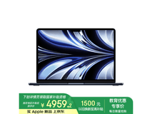 苹果MacBook Air 13.6英寸M2芯片轻薄本限时特惠