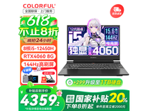 七彩虹隐星G15游戏本4343元限时特惠