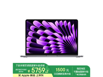 Apple MacBook Air 2024款13.6英寸京东优惠价7099元