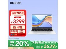 荣耀MagicBook X14 2023促销 到手价3199元