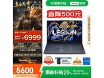 联想拯救者Y7000 2024款游戏本限时特惠