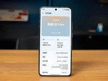 618四大骁龙8至尊版手机推荐，基本在3000价位，喜欢就直接入手！