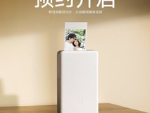 小米米家口袋照片打印机 Pro 预约开启：599 元，6 月 16 日发售