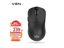 【手慢无】轻巧便携好操作 VGN蜻蜓F1 Pro Max双模无线鼠标到手价239元！