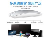 【手慢无】顾胜双膜无线蓝牙键盘+鼠标套装 8%优惠 119元