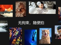 快来薅华为云空间的羊毛!升级就能免费用200G空间