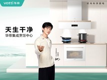 606.18亿！华帝蝉联“亚洲品牌500强”