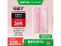 迈从G87旋钮无线机械键盘京东热销仅269元