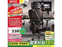 永艺撑腰椅M60人体工学椅限时特惠