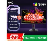 HKC神盾MG27Q显示器限时特惠479元