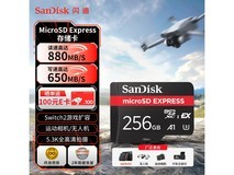 SanDisk 256GB TF卡，原价569元到手289元