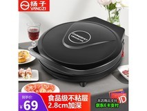 扬子电饼铛家用双面加热，京东券后69元