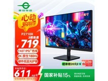 泰坦军团P2710R电竞显示器限时特惠483元