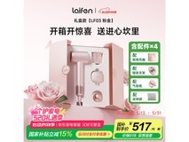 徕芬LF03电吹风粉金款限时特惠仅344元