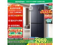 容声505L风冷十字冰箱 京东优惠价2275元